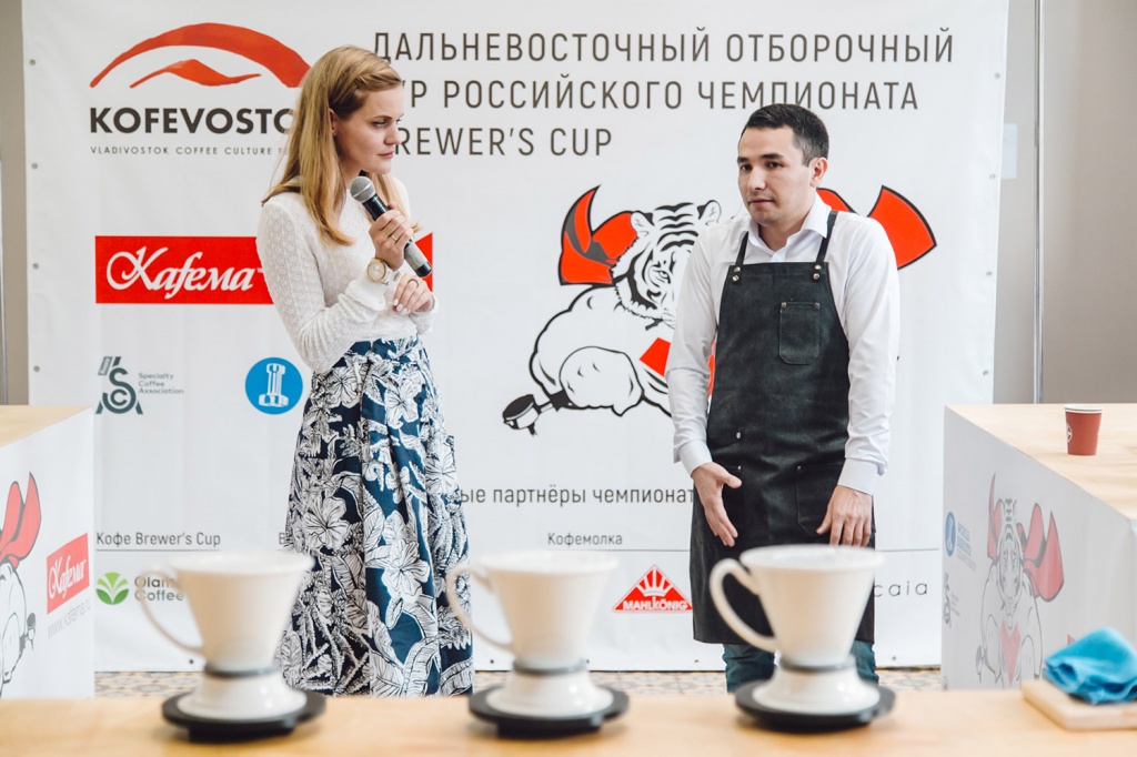 Ведущая Brewers Cup 2018